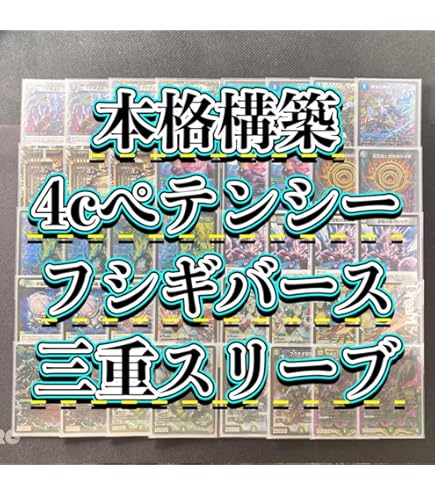 Amazon | 5c 蒼龍 モルト デッキ 構築済み メイン40 超次元8 二重